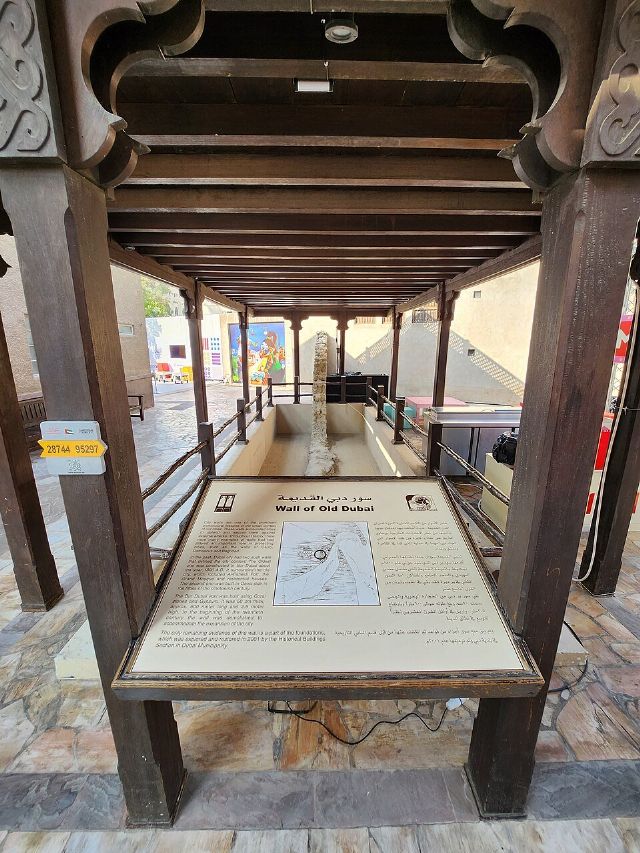 Al Fahidi Historical Neighbourhood — view 3.