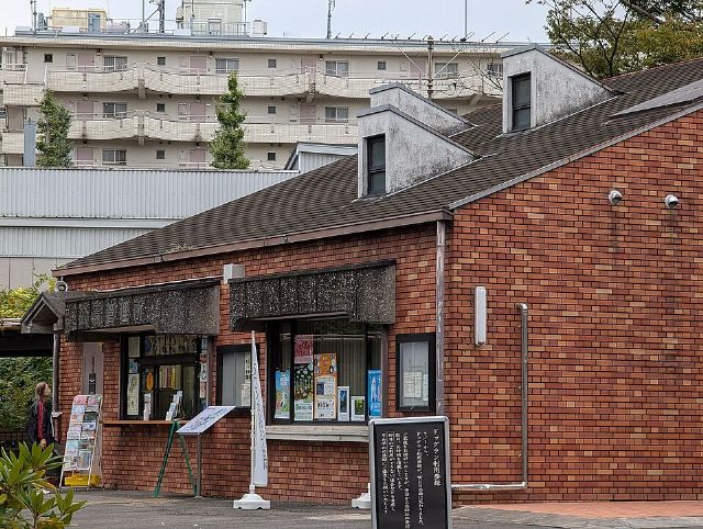 Komazawa Olympic Park — view 3.