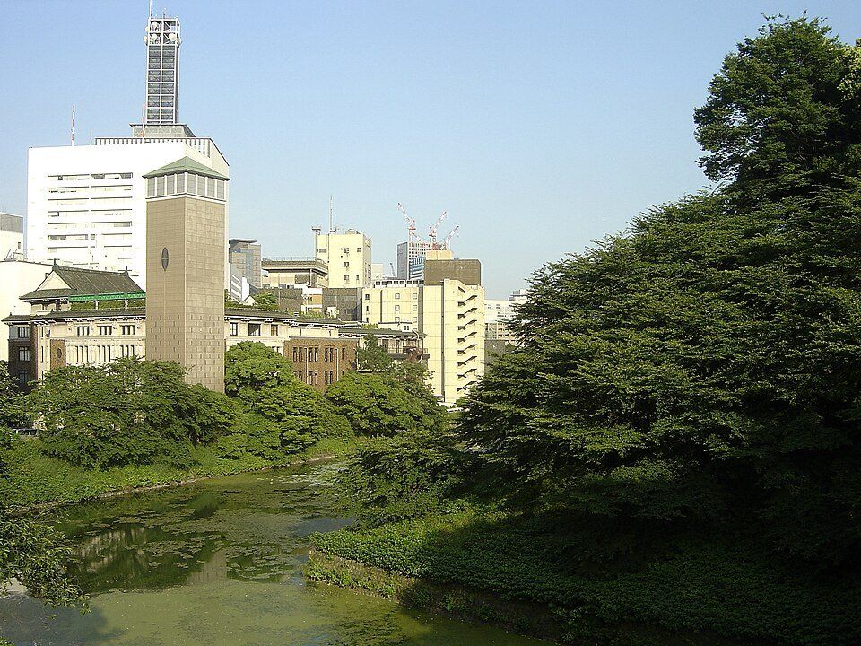 Kitanomaru Park — view 1.